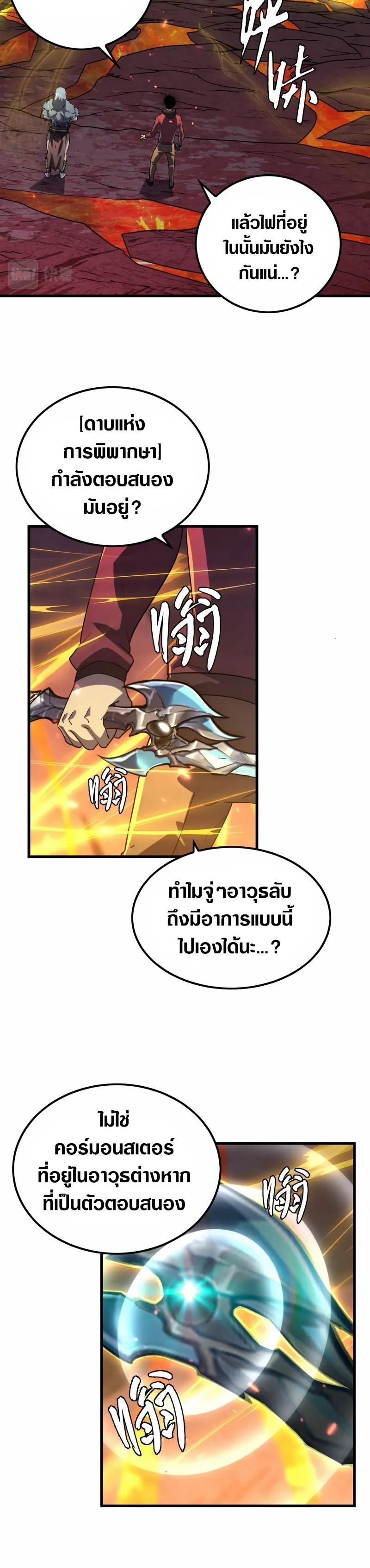 Manga-lc-com อ่านมังงะ อ่านการ์ตูน ออนไลน์ ฟรี Rise From The Rubble ตอนที่ 1 2 3 4 5 6 7 8 9 10 11 12 13 14 ฟรี ไม่มีโฆษณา Manga-lc - อ่าน มังงะ อ่าน การ์ตูน ออนไลน์ อ่านมังงะ ฟรี