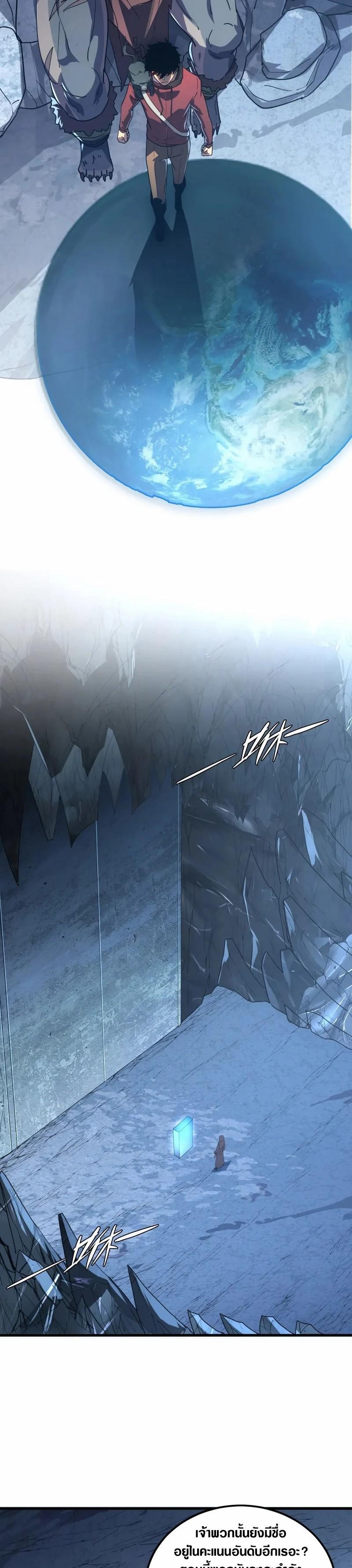 Manga-lc-com อ่านมังงะ อ่านการ์ตูน ออนไลน์ ฟรี Rise From The Rubble ตอนที่ 1 2 3 4 5 6 7 8 9 10 11 12 13 14 ฟรี ไม่มีโฆษณา Manga-lc - อ่าน มังงะ อ่าน การ์ตูน ออนไลน์ อ่านมังงะ ฟรี