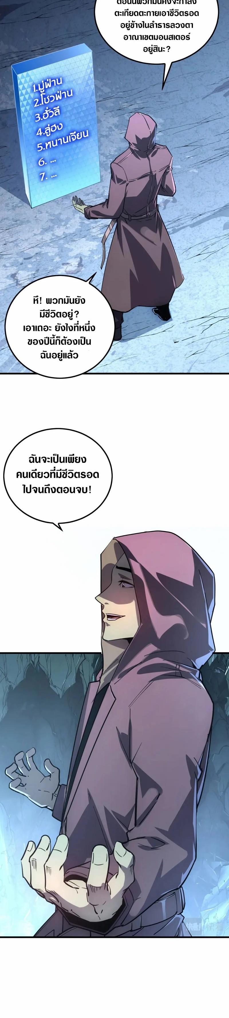 Manga-lc-com อ่านมังงะ อ่านการ์ตูน ออนไลน์ ฟรี Rise From The Rubble ตอนที่ 1 2 3 4 5 6 7 8 9 10 11 12 13 14 ฟรี ไม่มีโฆษณา Manga-lc - อ่าน มังงะ อ่าน การ์ตูน ออนไลน์ อ่านมังงะ ฟรี