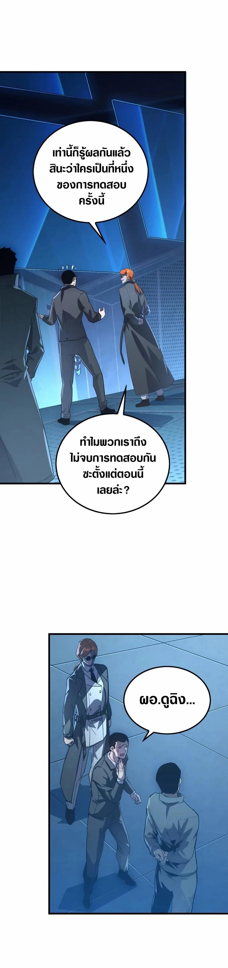 Manga-lc-com อ่านมังงะ อ่านการ์ตูน ออนไลน์ ฟรี Rise From The Rubble ตอนที่ 1 2 3 4 5 6 7 8 9 10 11 12 13 14 ฟรี ไม่มีโฆษณา Manga-lc - อ่าน มังงะ อ่าน การ์ตูน ออนไลน์ อ่านมังงะ ฟรี
