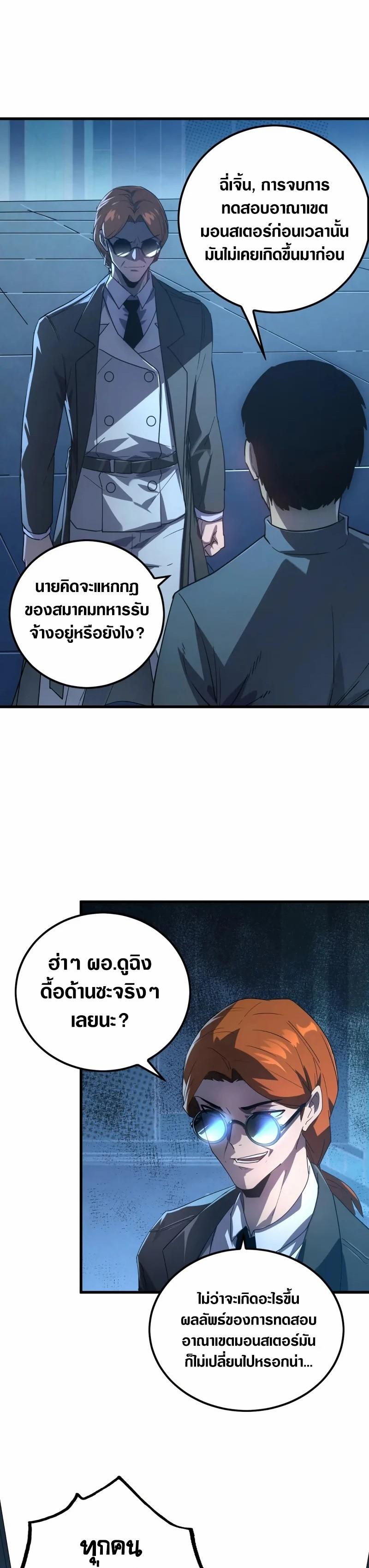 Manga-lc-com อ่านมังงะ อ่านการ์ตูน ออนไลน์ ฟรี Rise From The Rubble ตอนที่ 1 2 3 4 5 6 7 8 9 10 11 12 13 14 ฟรี ไม่มีโฆษณา Manga-lc - อ่าน มังงะ อ่าน การ์ตูน ออนไลน์ อ่านมังงะ ฟรี