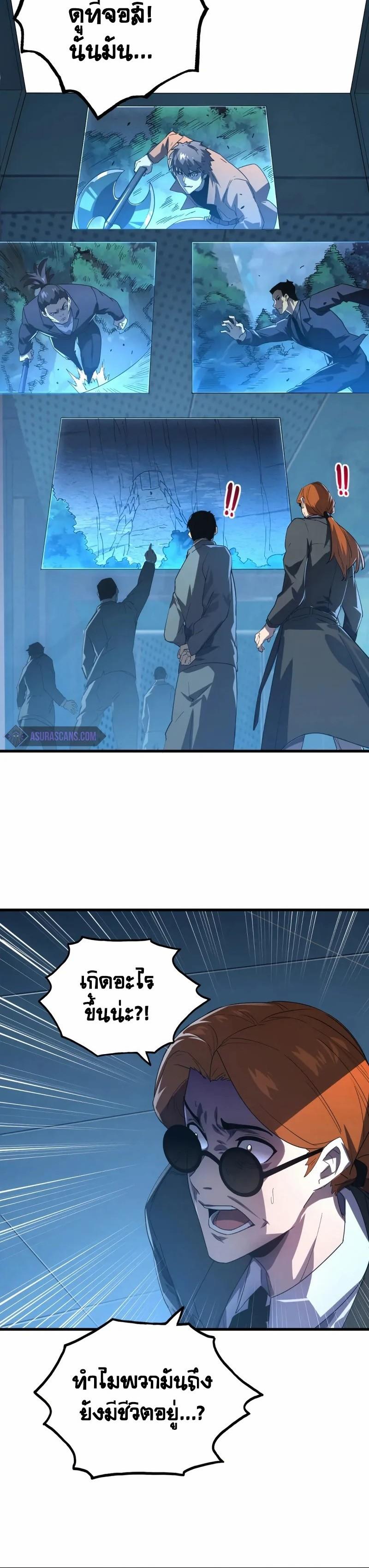 Manga-lc-com อ่านมังงะ อ่านการ์ตูน ออนไลน์ ฟรี Rise From The Rubble ตอนที่ 1 2 3 4 5 6 7 8 9 10 11 12 13 14 ฟรี ไม่มีโฆษณา Manga-lc - อ่าน มังงะ อ่าน การ์ตูน ออนไลน์ อ่านมังงะ ฟรี