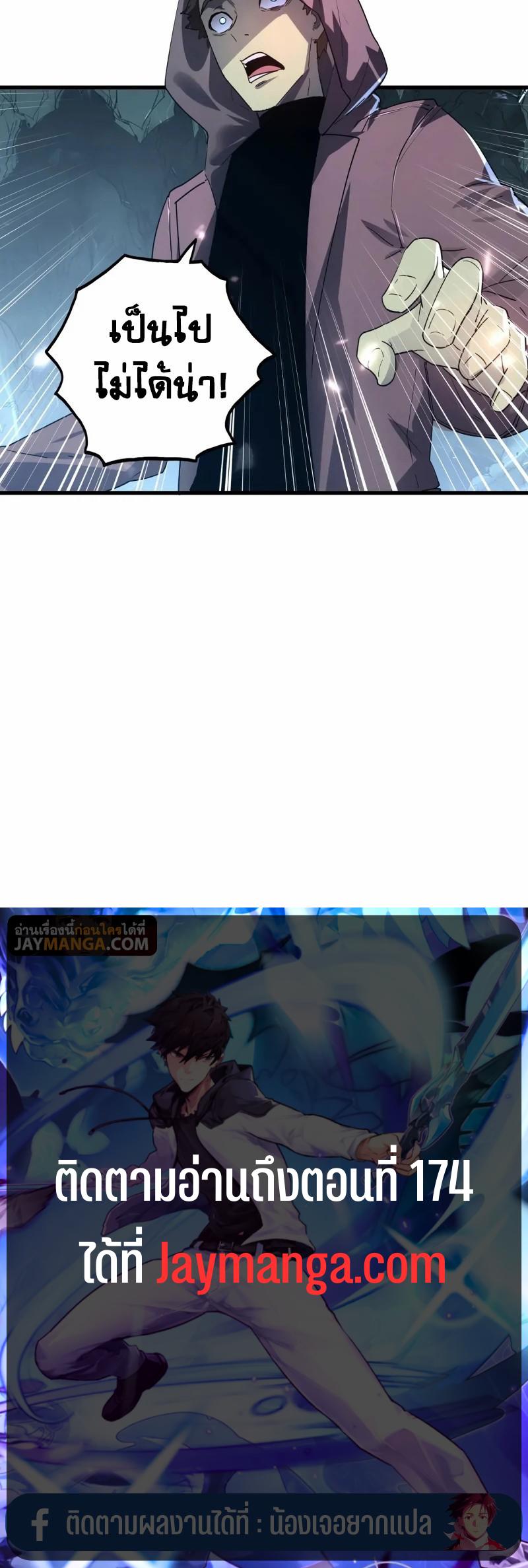 Manga-lc-com อ่านมังงะ อ่านการ์ตูน ออนไลน์ ฟรี Rise From The Rubble ตอนที่ 1 2 3 4 5 6 7 8 9 10 11 12 13 14 ฟรี ไม่มีโฆษณา Manga-lc - อ่าน มังงะ อ่าน การ์ตูน ออนไลน์ อ่านมังงะ ฟรี