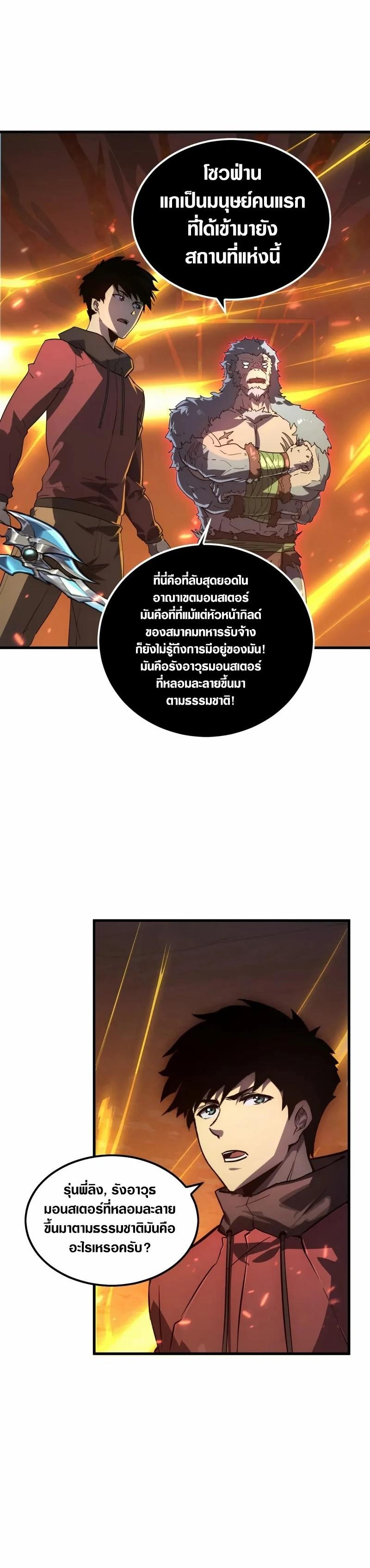 Manga-lc-com อ่านมังงะ อ่านการ์ตูน ออนไลน์ ฟรี Rise From The Rubble ตอนที่ 1 2 3 4 5 6 7 8 9 10 11 12 13 14 ฟรี ไม่มีโฆษณา Manga-lc - อ่าน มังงะ อ่าน การ์ตูน ออนไลน์ อ่านมังงะ ฟรี