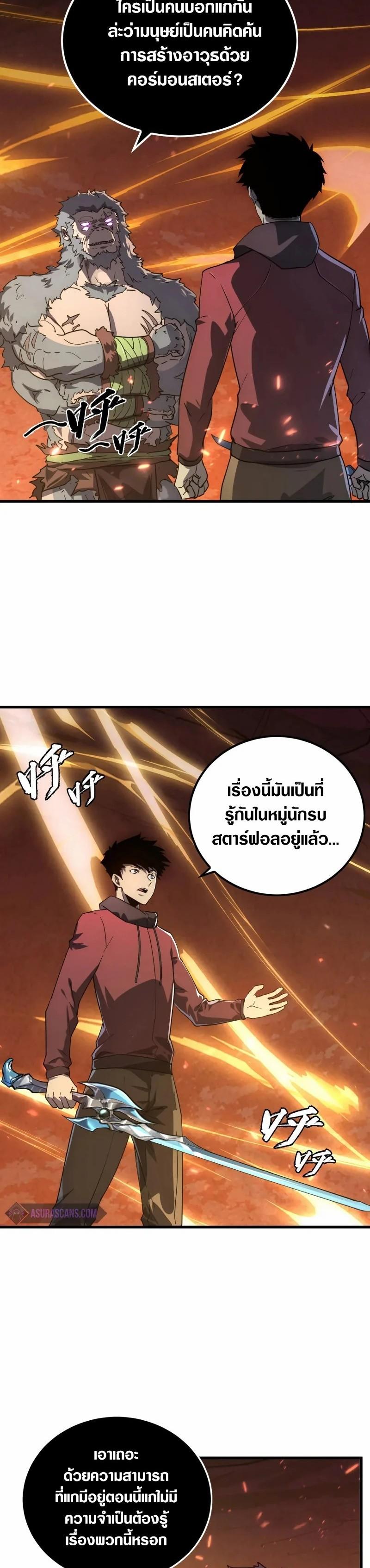 Manga-lc-com อ่านมังงะ อ่านการ์ตูน ออนไลน์ ฟรี Rise From The Rubble ตอนที่ 1 2 3 4 5 6 7 8 9 10 11 12 13 14 ฟรี ไม่มีโฆษณา Manga-lc - อ่าน มังงะ อ่าน การ์ตูน ออนไลน์ อ่านมังงะ ฟรี