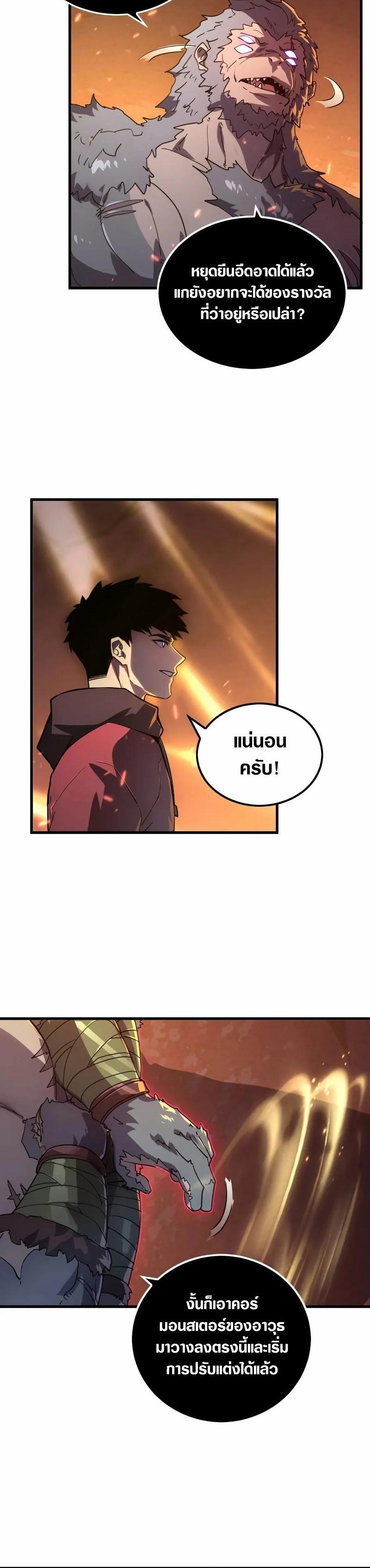 Manga-lc-com อ่านมังงะ อ่านการ์ตูน ออนไลน์ ฟรี Rise From The Rubble ตอนที่ 1 2 3 4 5 6 7 8 9 10 11 12 13 14 ฟรี ไม่มีโฆษณา Manga-lc - อ่าน มังงะ อ่าน การ์ตูน ออนไลน์ อ่านมังงะ ฟรี