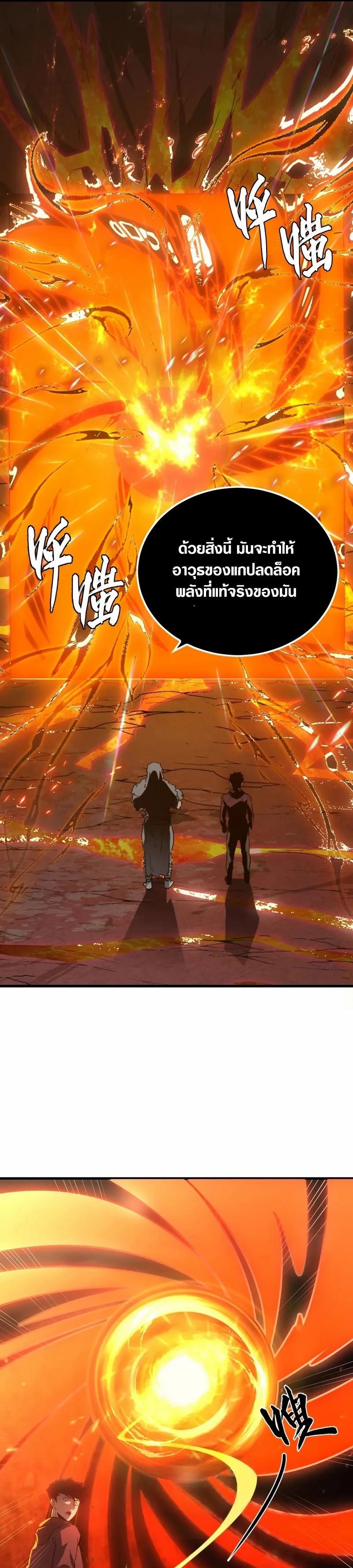 Manga-lc-com อ่านมังงะ อ่านการ์ตูน ออนไลน์ ฟรี Rise From The Rubble ตอนที่ 1 2 3 4 5 6 7 8 9 10 11 12 13 14 ฟรี ไม่มีโฆษณา Manga-lc - อ่าน มังงะ อ่าน การ์ตูน ออนไลน์ อ่านมังงะ ฟรี