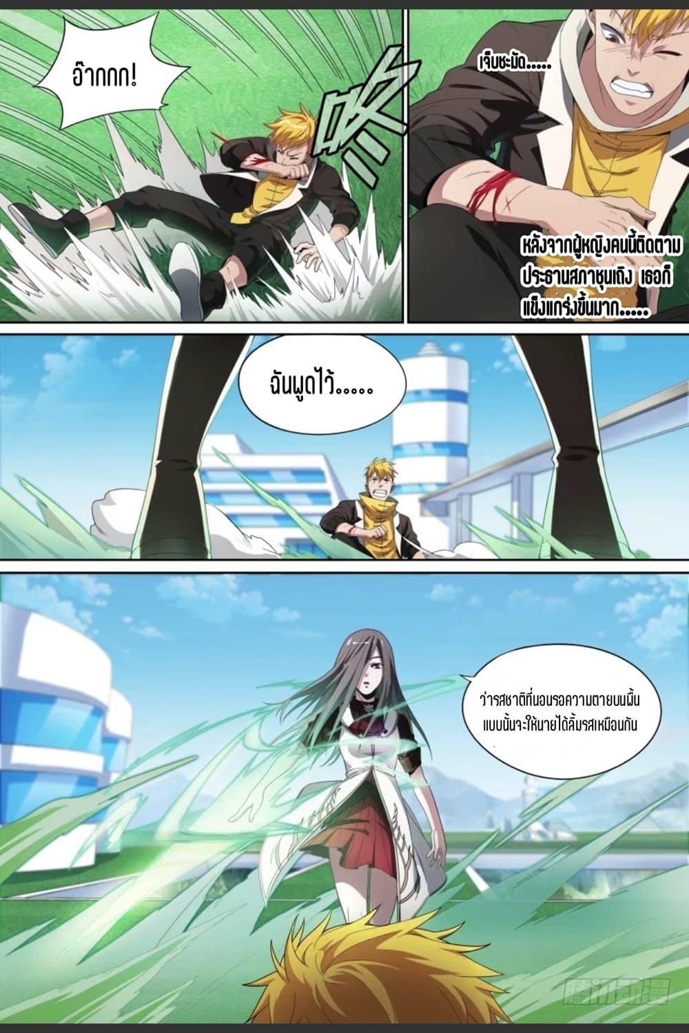 Manga-lc-com อ่านมังงะ อ่านการ์ตูน ออนไลน์ ฟรี Supreme Spirit Master ตอนที่ 1 2 3 4 5 6 7 8 9 10 11 12 13 14 ฟรี ไม่มีโฆษณา Manga-lc - อ่าน มังงะ อ่าน การ์ตูน ออนไลน์ อ่านมังงะ ฟรี