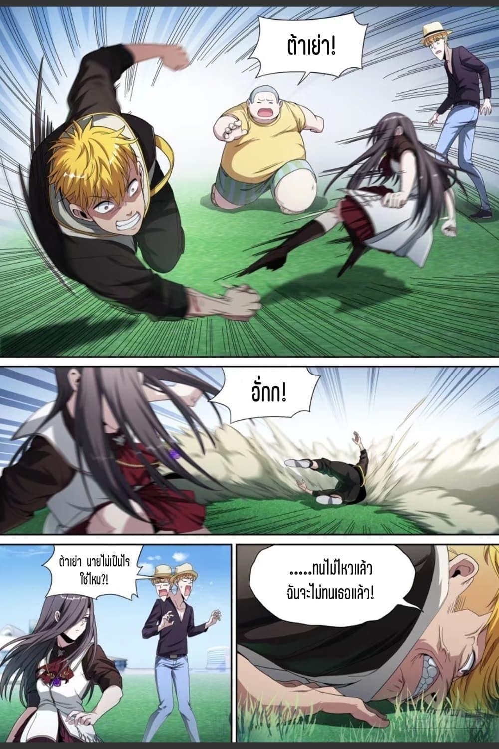 Manga-lc-com อ่านมังงะ อ่านการ์ตูน ออนไลน์ ฟรี Supreme Spirit Master ตอนที่ 1 2 3 4 5 6 7 8 9 10 11 12 13 14 ฟรี ไม่มีโฆษณา Manga-lc - อ่าน มังงะ อ่าน การ์ตูน ออนไลน์ อ่านมังงะ ฟรี