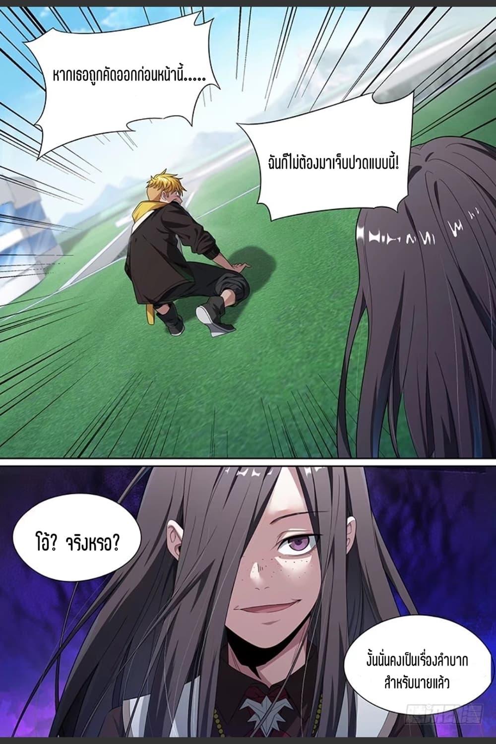 Manga-lc-com อ่านมังงะ อ่านการ์ตูน ออนไลน์ ฟรี Supreme Spirit Master ตอนที่ 1 2 3 4 5 6 7 8 9 10 11 12 13 14 ฟรี ไม่มีโฆษณา Manga-lc - อ่าน มังงะ อ่าน การ์ตูน ออนไลน์ อ่านมังงะ ฟรี