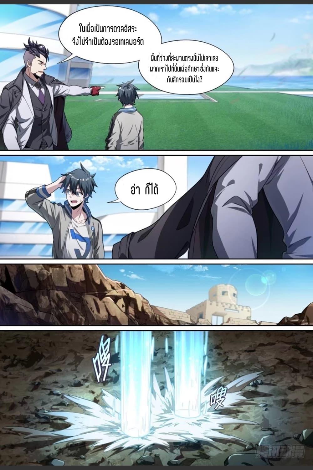 Manga-lc-com อ่านมังงะ อ่านการ์ตูน ออนไลน์ ฟรี Supreme Spirit Master ตอนที่ 1 2 3 4 5 6 7 8 9 10 11 12 13 14 ฟรี ไม่มีโฆษณา Manga-lc - อ่าน มังงะ อ่าน การ์ตูน ออนไลน์ อ่านมังงะ ฟรี