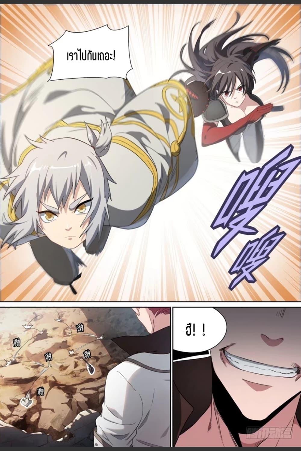 Manga-lc-com อ่านมังงะ อ่านการ์ตูน ออนไลน์ ฟรี Supreme Spirit Master ตอนที่ 1 2 3 4 5 6 7 8 9 10 11 12 13 14 ฟรี ไม่มีโฆษณา Manga-lc - อ่าน มังงะ อ่าน การ์ตูน ออนไลน์ อ่านมังงะ ฟรี