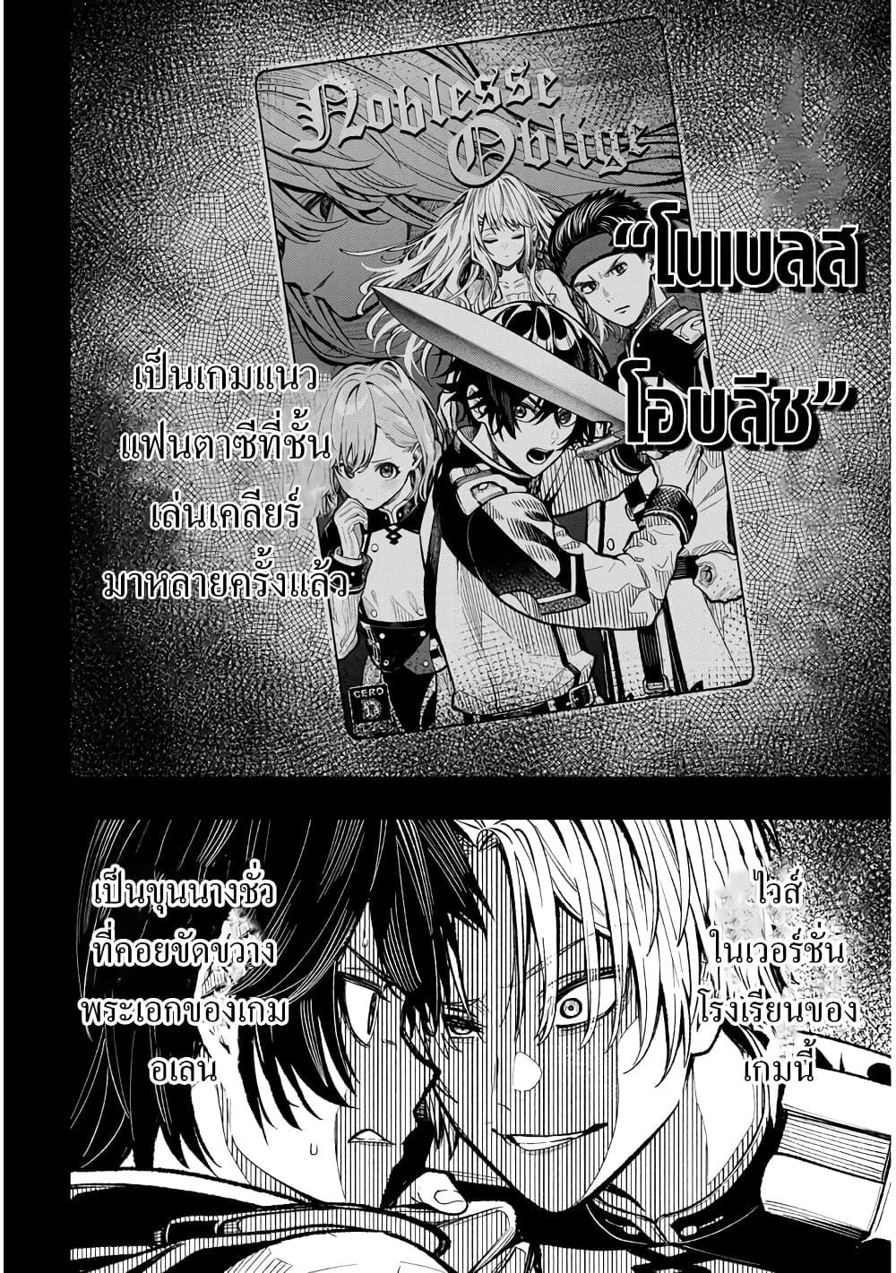 Manga-lc-com อ่านมังงะ อ่านการ์ตูน ออนไลน์ ฟรี Taida na Akujoku Kizoku ni Tensei Shita Ore, Scenario o Bukkowashitara Kikakugai no Maryoku de Saikyou ni Natta ตอนที่ 1 2 3 4 5 6 7 8 9 10 11 12 13 14 ฟรี ไม่มีโฆษณา Manga-lc - อ่าน มังงะ อ่าน การ์ตูน ออนไลน์ อ่านมังงะ ฟรี