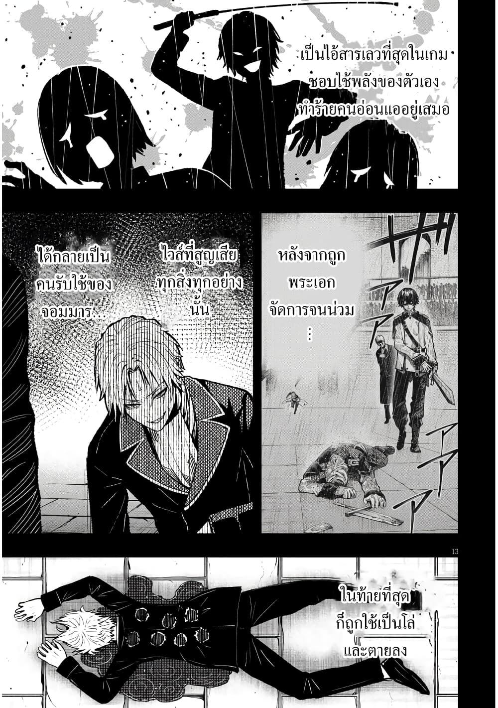 Manga-lc-com อ่านมังงะ อ่านการ์ตูน ออนไลน์ ฟรี Taida na Akujoku Kizoku ni Tensei Shita Ore, Scenario o Bukkowashitara Kikakugai no Maryoku de Saikyou ni Natta ตอนที่ 1 2 3 4 5 6 7 8 9 10 11 12 13 14 ฟรี ไม่มีโฆษณา Manga-lc - อ่าน มังงะ อ่าน การ์ตูน ออนไลน์ อ่านมังงะ ฟรี