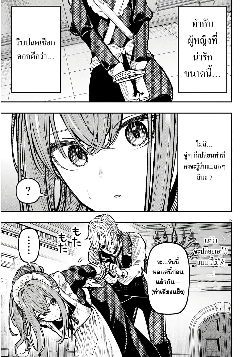 Manga-lc-com อ่านมังงะ อ่านการ์ตูน ออนไลน์ ฟรี Taida na Akujoku Kizoku ni Tensei Shita Ore, Scenario o Bukkowashitara Kikakugai no Maryoku de Saikyou ni Natta ตอนที่ 1 2 3 4 5 6 7 8 9 10 11 12 13 14 ฟรี ไม่มีโฆษณา Manga-lc - อ่าน มังงะ อ่าน การ์ตูน ออนไลน์ อ่านมังงะ ฟรี