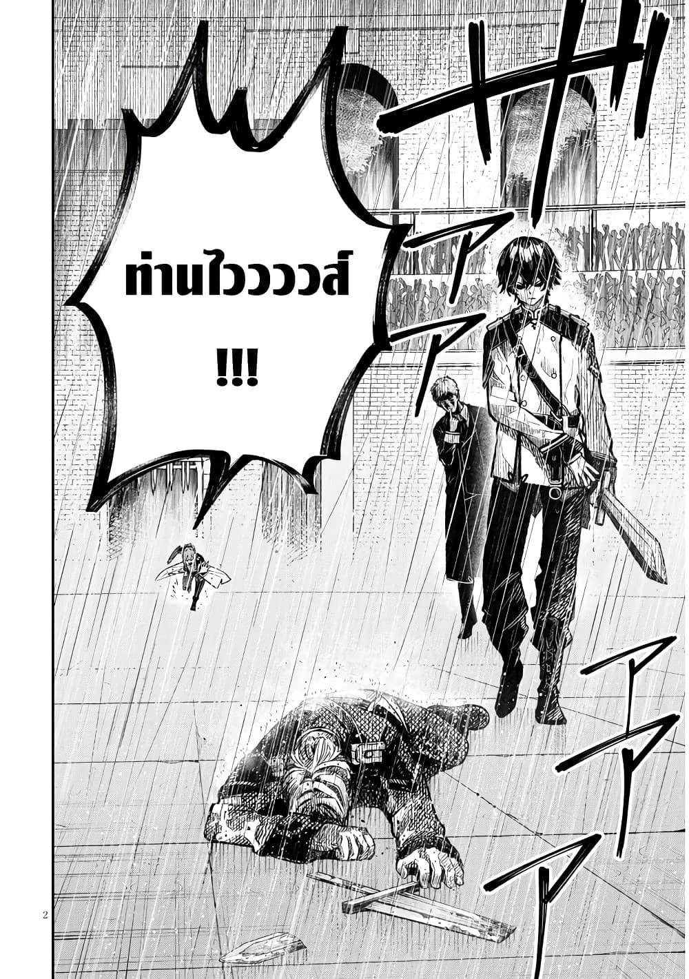 Manga-lc-com อ่านมังงะ อ่านการ์ตูน ออนไลน์ ฟรี Taida na Akujoku Kizoku ni Tensei Shita Ore, Scenario o Bukkowashitara Kikakugai no Maryoku de Saikyou ni Natta ตอนที่ 1 2 3 4 5 6 7 8 9 10 11 12 13 14 ฟรี ไม่มีโฆษณา Manga-lc - อ่าน มังงะ อ่าน การ์ตูน ออนไลน์ อ่านมังงะ ฟรี