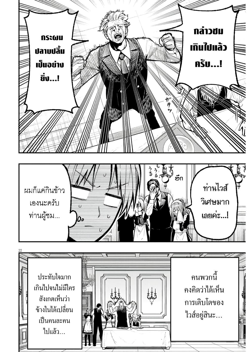Manga-lc-com อ่านมังงะ อ่านการ์ตูน ออนไลน์ ฟรี Taida na Akujoku Kizoku ni Tensei Shita Ore, Scenario o Bukkowashitara Kikakugai no Maryoku de Saikyou ni Natta ตอนที่ 1 2 3 4 5 6 7 8 9 10 11 12 13 14 ฟรี ไม่มีโฆษณา Manga-lc - อ่าน มังงะ อ่าน การ์ตูน ออนไลน์ อ่านมังงะ ฟรี