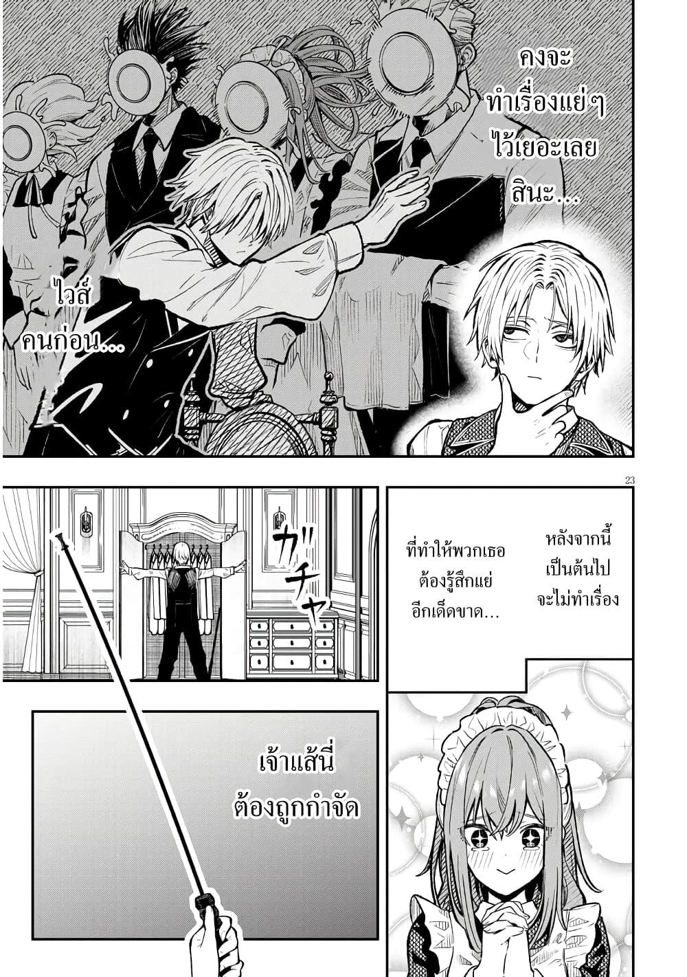 Manga-lc-com อ่านมังงะ อ่านการ์ตูน ออนไลน์ ฟรี Taida na Akujoku Kizoku ni Tensei Shita Ore, Scenario o Bukkowashitara Kikakugai no Maryoku de Saikyou ni Natta ตอนที่ 1 2 3 4 5 6 7 8 9 10 11 12 13 14 ฟรี ไม่มีโฆษณา Manga-lc - อ่าน มังงะ อ่าน การ์ตูน ออนไลน์ อ่านมังงะ ฟรี
