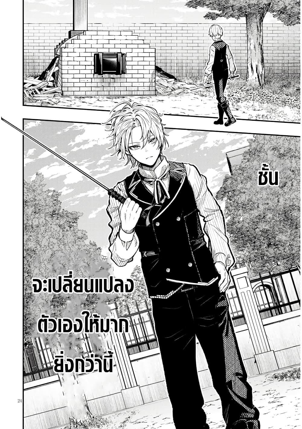 Manga-lc-com อ่านมังงะ อ่านการ์ตูน ออนไลน์ ฟรี Taida na Akujoku Kizoku ni Tensei Shita Ore, Scenario o Bukkowashitara Kikakugai no Maryoku de Saikyou ni Natta ตอนที่ 1 2 3 4 5 6 7 8 9 10 11 12 13 14 ฟรี ไม่มีโฆษณา Manga-lc - อ่าน มังงะ อ่าน การ์ตูน ออนไลน์ อ่านมังงะ ฟรี