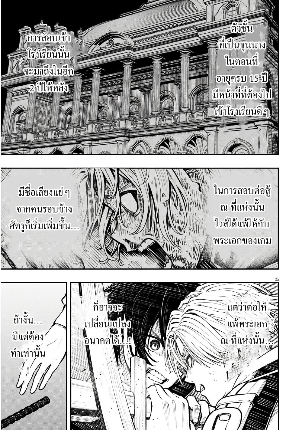 Manga-lc-com อ่านมังงะ อ่านการ์ตูน ออนไลน์ ฟรี Taida na Akujoku Kizoku ni Tensei Shita Ore, Scenario o Bukkowashitara Kikakugai no Maryoku de Saikyou ni Natta ตอนที่ 1 2 3 4 5 6 7 8 9 10 11 12 13 14 ฟรี ไม่มีโฆษณา Manga-lc - อ่าน มังงะ อ่าน การ์ตูน ออนไลน์ อ่านมังงะ ฟรี