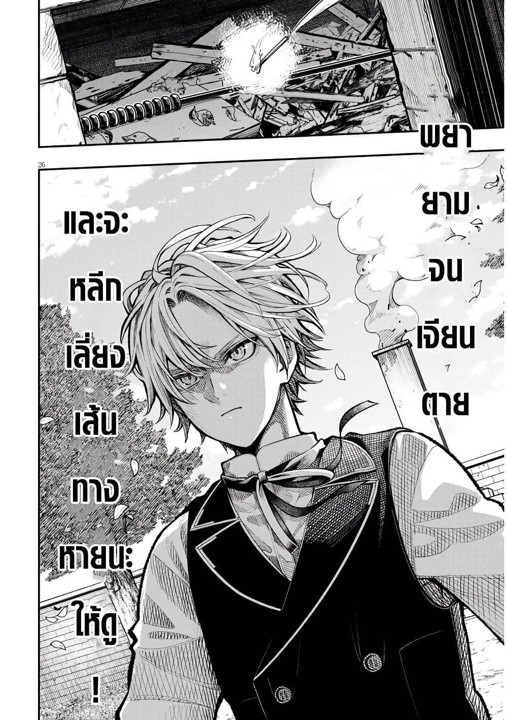 Manga-lc-com อ่านมังงะ อ่านการ์ตูน ออนไลน์ ฟรี Taida na Akujoku Kizoku ni Tensei Shita Ore, Scenario o Bukkowashitara Kikakugai no Maryoku de Saikyou ni Natta ตอนที่ 1 2 3 4 5 6 7 8 9 10 11 12 13 14 ฟรี ไม่มีโฆษณา Manga-lc - อ่าน มังงะ อ่าน การ์ตูน ออนไลน์ อ่านมังงะ ฟรี