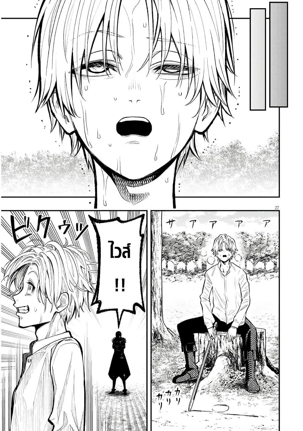 Manga-lc-com อ่านมังงะ อ่านการ์ตูน ออนไลน์ ฟรี Taida na Akujoku Kizoku ni Tensei Shita Ore, Scenario o Bukkowashitara Kikakugai no Maryoku de Saikyou ni Natta ตอนที่ 1 2 3 4 5 6 7 8 9 10 11 12 13 14 ฟรี ไม่มีโฆษณา Manga-lc - อ่าน มังงะ อ่าน การ์ตูน ออนไลน์ อ่านมังงะ ฟรี