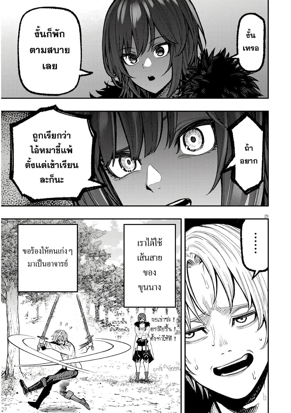 Manga-lc-com อ่านมังงะ อ่านการ์ตูน ออนไลน์ ฟรี Taida na Akujoku Kizoku ni Tensei Shita Ore, Scenario o Bukkowashitara Kikakugai no Maryoku de Saikyou ni Natta ตอนที่ 1 2 3 4 5 6 7 8 9 10 11 12 13 14 ฟรี ไม่มีโฆษณา Manga-lc - อ่าน มังงะ อ่าน การ์ตูน ออนไลน์ อ่านมังงะ ฟรี