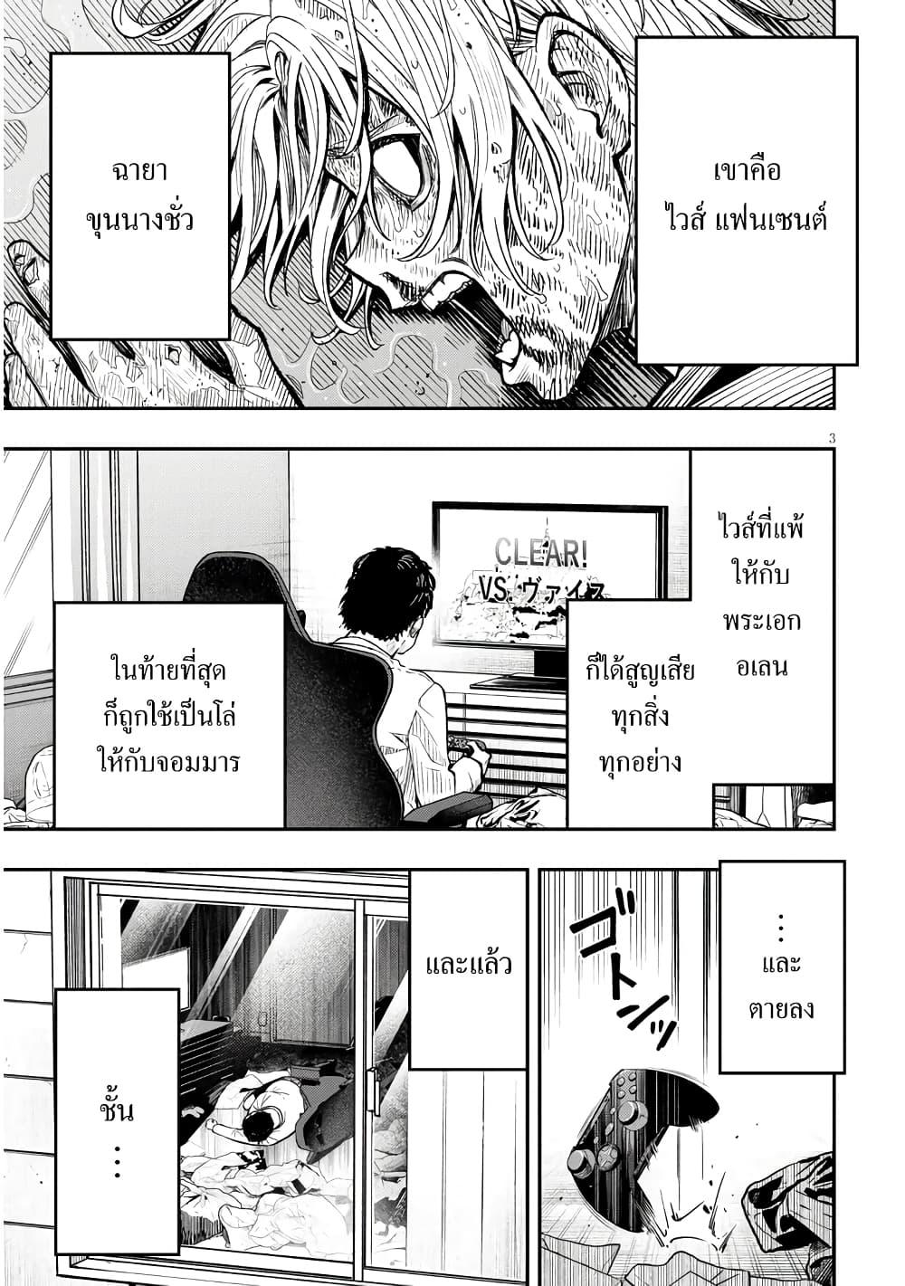Manga-lc-com อ่านมังงะ อ่านการ์ตูน ออนไลน์ ฟรี Taida na Akujoku Kizoku ni Tensei Shita Ore, Scenario o Bukkowashitara Kikakugai no Maryoku de Saikyou ni Natta ตอนที่ 1 2 3 4 5 6 7 8 9 10 11 12 13 14 ฟรี ไม่มีโฆษณา Manga-lc - อ่าน มังงะ อ่าน การ์ตูน ออนไลน์ อ่านมังงะ ฟรี