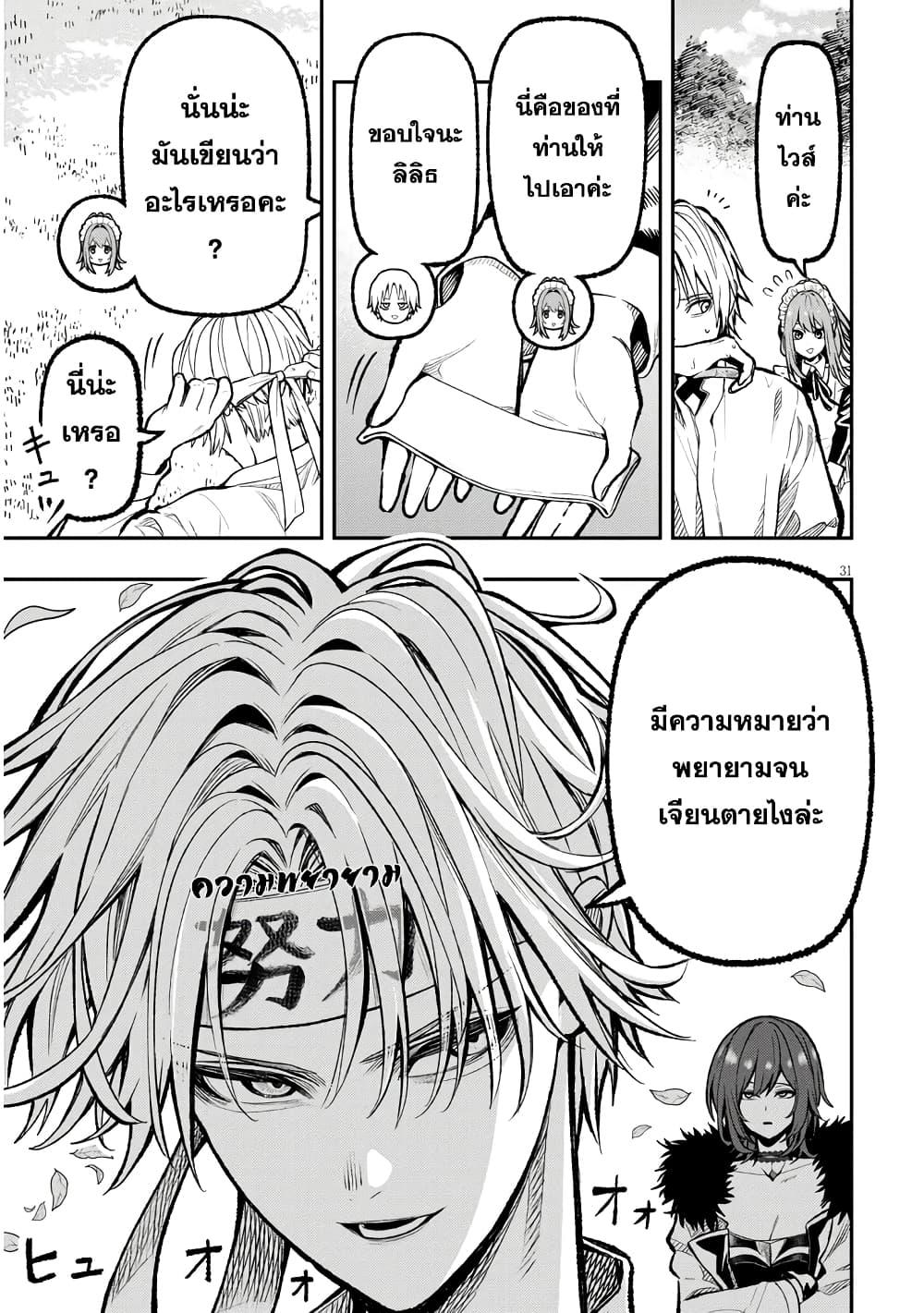 Manga-lc-com อ่านมังงะ อ่านการ์ตูน ออนไลน์ ฟรี Taida na Akujoku Kizoku ni Tensei Shita Ore, Scenario o Bukkowashitara Kikakugai no Maryoku de Saikyou ni Natta ตอนที่ 1 2 3 4 5 6 7 8 9 10 11 12 13 14 ฟรี ไม่มีโฆษณา Manga-lc - อ่าน มังงะ อ่าน การ์ตูน ออนไลน์ อ่านมังงะ ฟรี