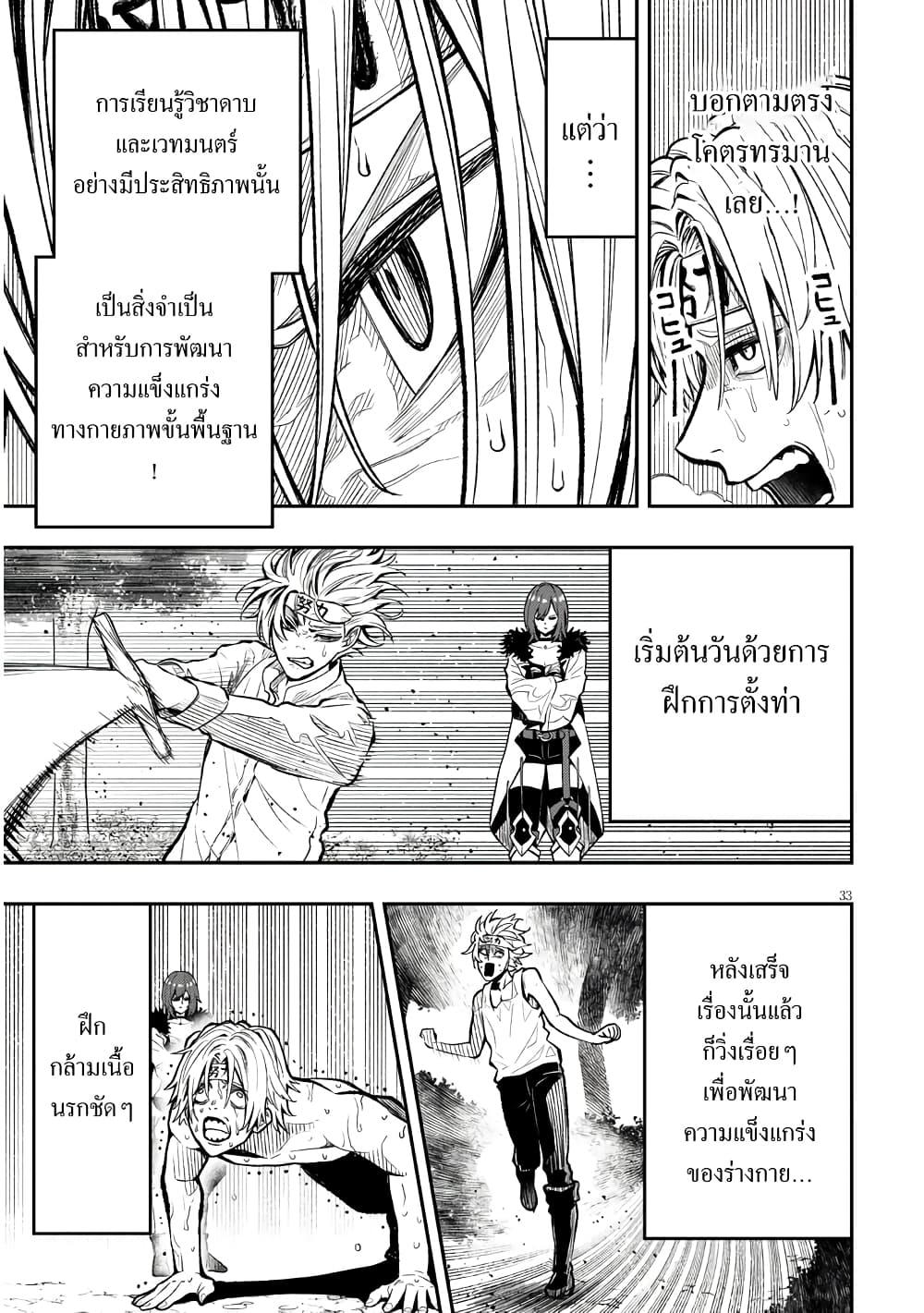 Manga-lc-com อ่านมังงะ อ่านการ์ตูน ออนไลน์ ฟรี Taida na Akujoku Kizoku ni Tensei Shita Ore, Scenario o Bukkowashitara Kikakugai no Maryoku de Saikyou ni Natta ตอนที่ 1 2 3 4 5 6 7 8 9 10 11 12 13 14 ฟรี ไม่มีโฆษณา Manga-lc - อ่าน มังงะ อ่าน การ์ตูน ออนไลน์ อ่านมังงะ ฟรี