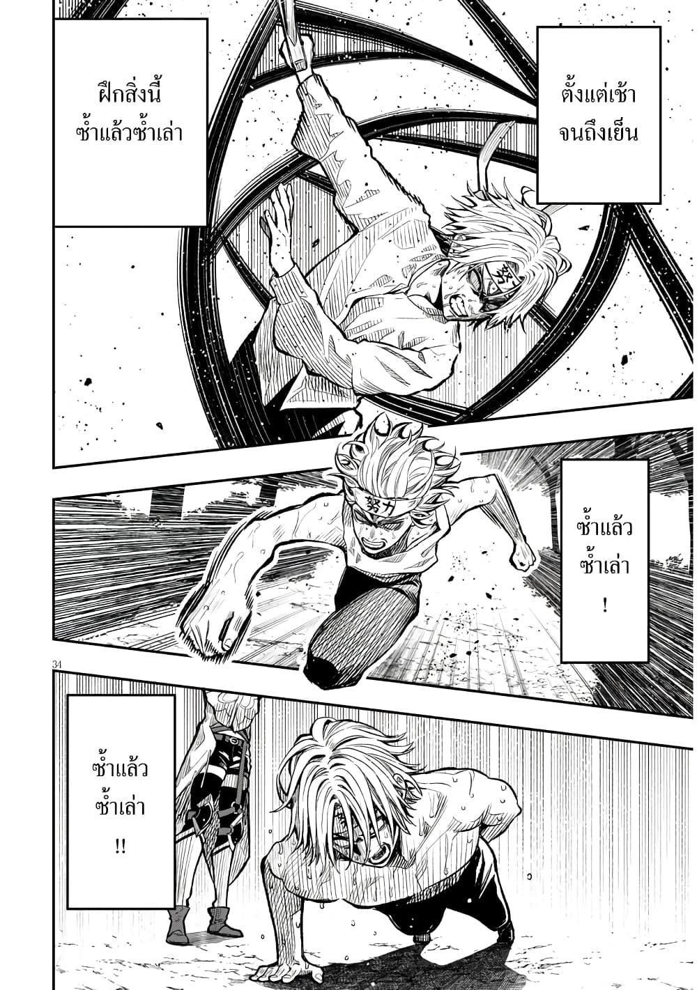 Manga-lc-com อ่านมังงะ อ่านการ์ตูน ออนไลน์ ฟรี Taida na Akujoku Kizoku ni Tensei Shita Ore, Scenario o Bukkowashitara Kikakugai no Maryoku de Saikyou ni Natta ตอนที่ 1 2 3 4 5 6 7 8 9 10 11 12 13 14 ฟรี ไม่มีโฆษณา Manga-lc - อ่าน มังงะ อ่าน การ์ตูน ออนไลน์ อ่านมังงะ ฟรี