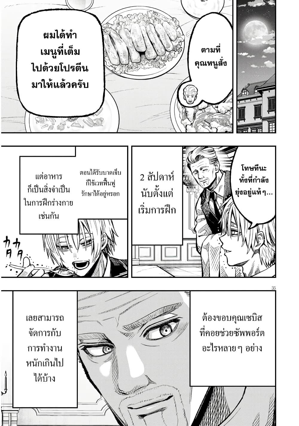 Manga-lc-com อ่านมังงะ อ่านการ์ตูน ออนไลน์ ฟรี Taida na Akujoku Kizoku ni Tensei Shita Ore, Scenario o Bukkowashitara Kikakugai no Maryoku de Saikyou ni Natta ตอนที่ 1 2 3 4 5 6 7 8 9 10 11 12 13 14 ฟรี ไม่มีโฆษณา Manga-lc - อ่าน มังงะ อ่าน การ์ตูน ออนไลน์ อ่านมังงะ ฟรี