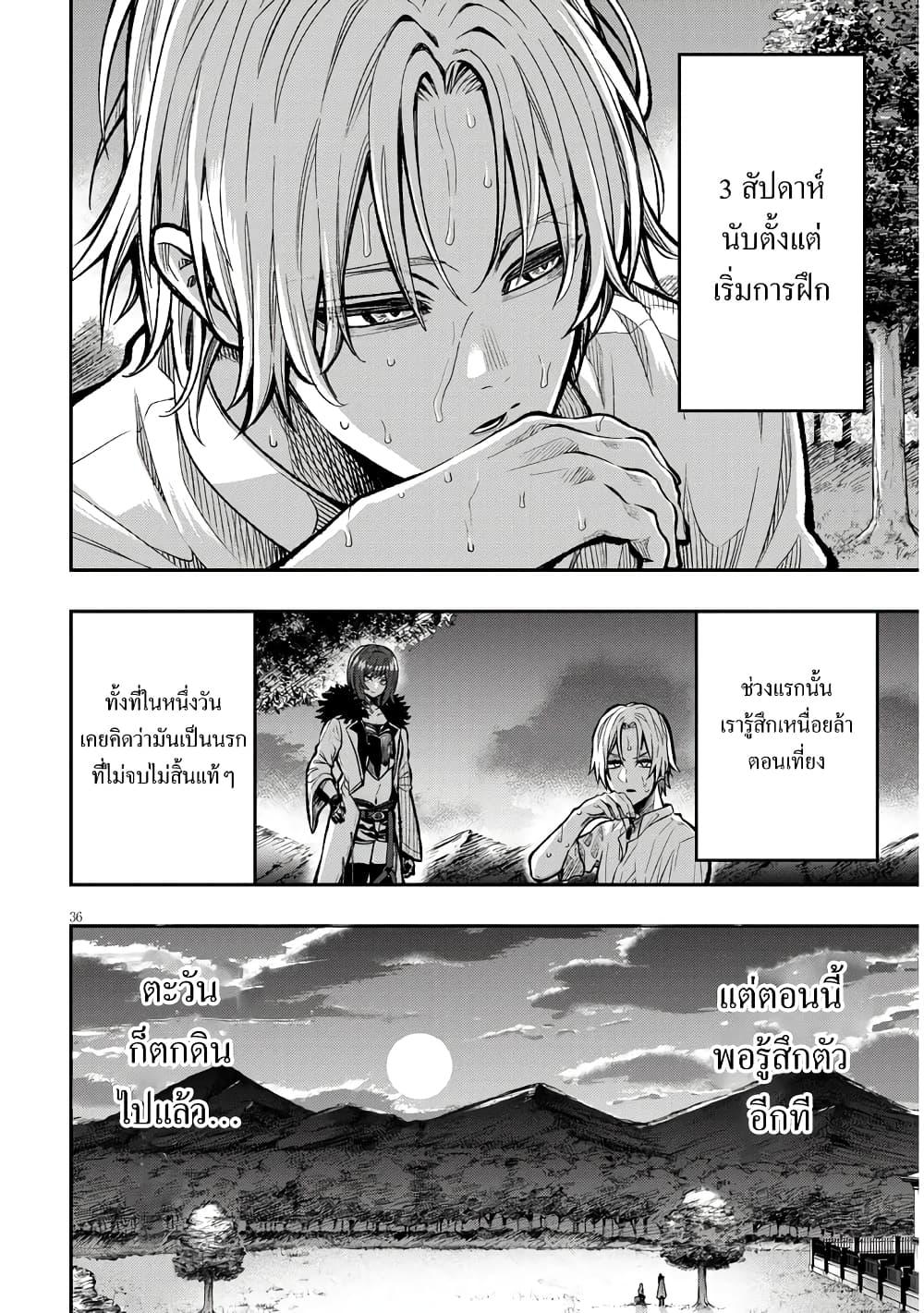 Manga-lc-com อ่านมังงะ อ่านการ์ตูน ออนไลน์ ฟรี Taida na Akujoku Kizoku ni Tensei Shita Ore, Scenario o Bukkowashitara Kikakugai no Maryoku de Saikyou ni Natta ตอนที่ 1 2 3 4 5 6 7 8 9 10 11 12 13 14 ฟรี ไม่มีโฆษณา Manga-lc - อ่าน มังงะ อ่าน การ์ตูน ออนไลน์ อ่านมังงะ ฟรี