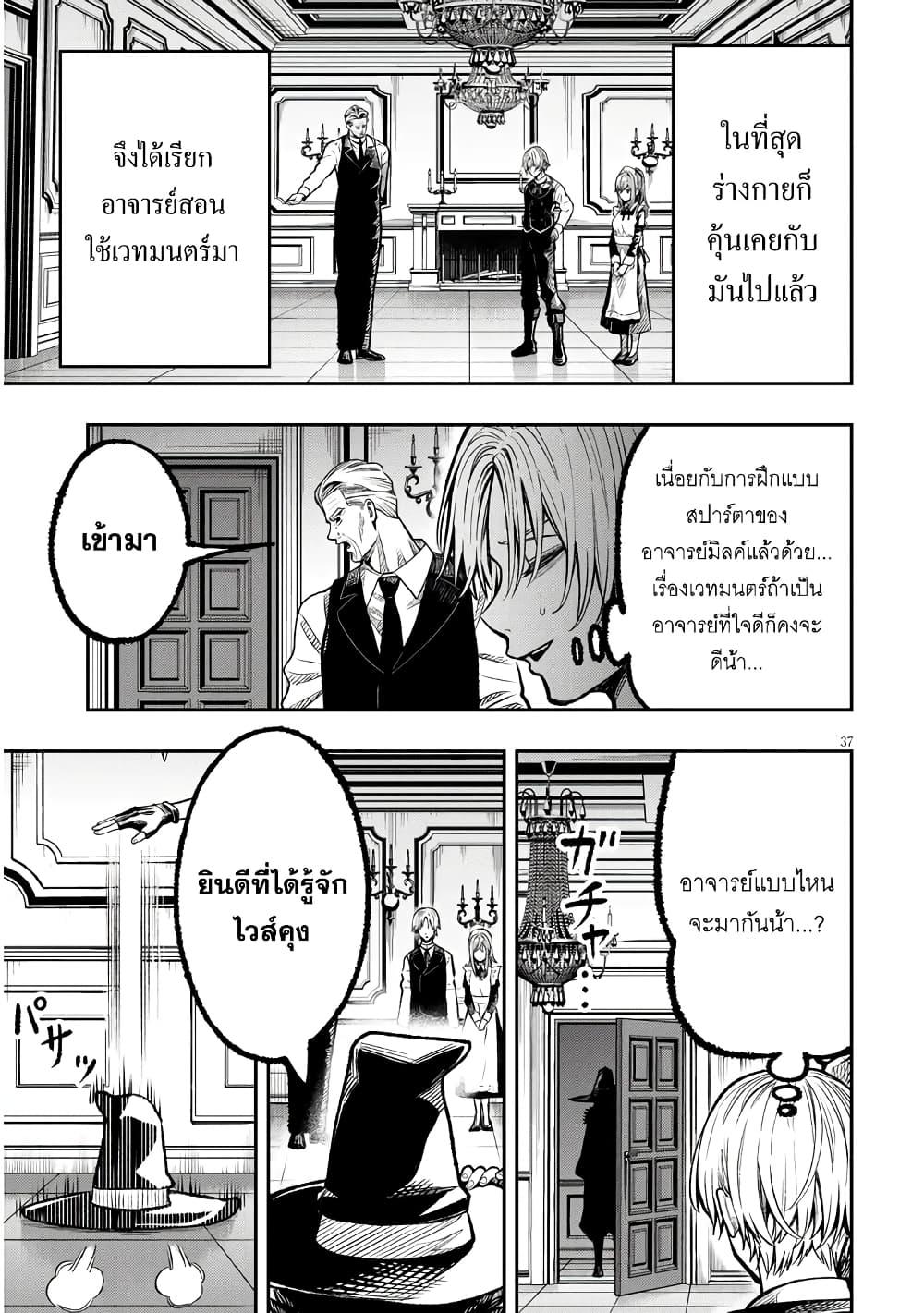 Manga-lc-com อ่านมังงะ อ่านการ์ตูน ออนไลน์ ฟรี Taida na Akujoku Kizoku ni Tensei Shita Ore, Scenario o Bukkowashitara Kikakugai no Maryoku de Saikyou ni Natta ตอนที่ 1 2 3 4 5 6 7 8 9 10 11 12 13 14 ฟรี ไม่มีโฆษณา Manga-lc - อ่าน มังงะ อ่าน การ์ตูน ออนไลน์ อ่านมังงะ ฟรี