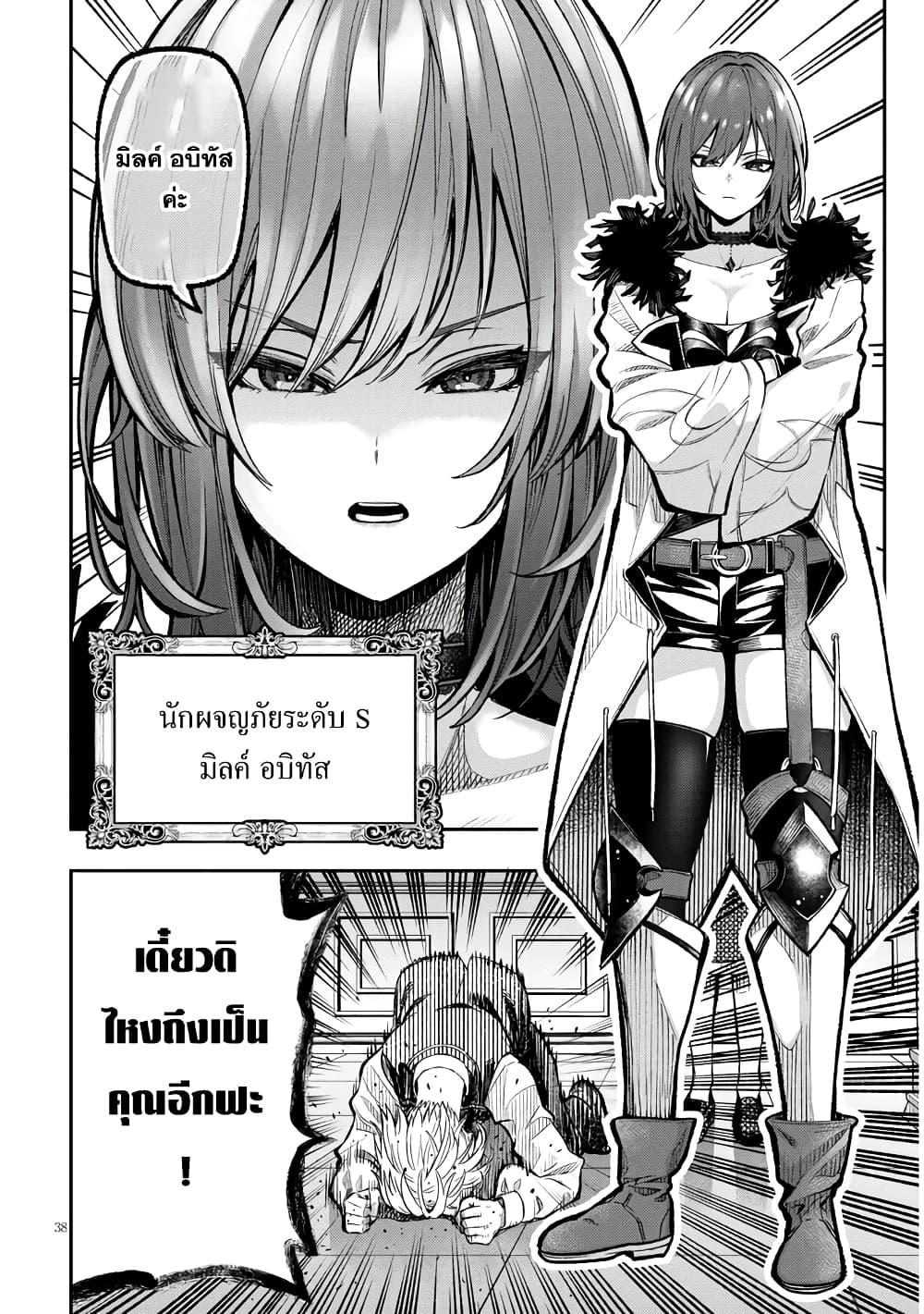 Manga-lc-com อ่านมังงะ อ่านการ์ตูน ออนไลน์ ฟรี Taida na Akujoku Kizoku ni Tensei Shita Ore, Scenario o Bukkowashitara Kikakugai no Maryoku de Saikyou ni Natta ตอนที่ 1 2 3 4 5 6 7 8 9 10 11 12 13 14 ฟรี ไม่มีโฆษณา Manga-lc - อ่าน มังงะ อ่าน การ์ตูน ออนไลน์ อ่านมังงะ ฟรี