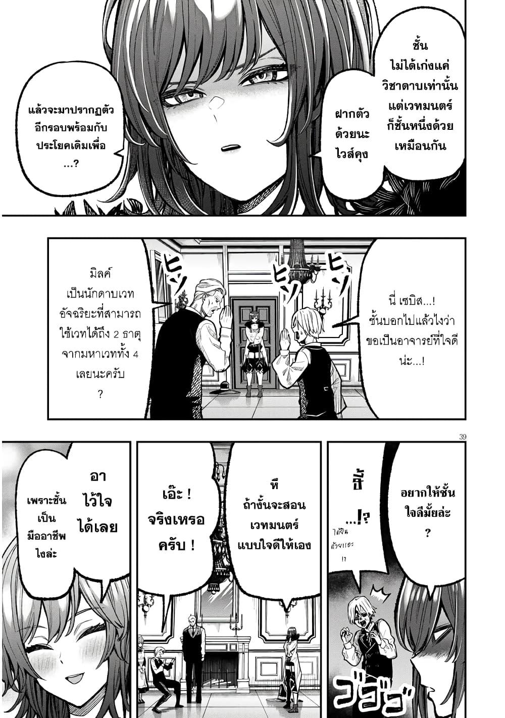 Manga-lc-com อ่านมังงะ อ่านการ์ตูน ออนไลน์ ฟรี Taida na Akujoku Kizoku ni Tensei Shita Ore, Scenario o Bukkowashitara Kikakugai no Maryoku de Saikyou ni Natta ตอนที่ 1 2 3 4 5 6 7 8 9 10 11 12 13 14 ฟรี ไม่มีโฆษณา Manga-lc - อ่าน มังงะ อ่าน การ์ตูน ออนไลน์ อ่านมังงะ ฟรี