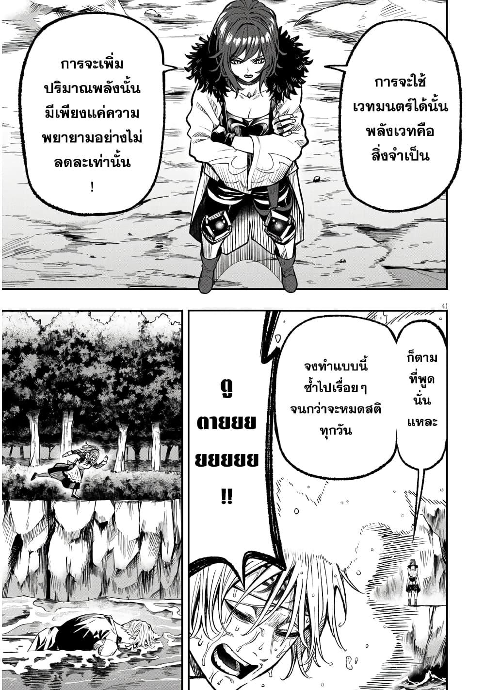 Manga-lc-com อ่านมังงะ อ่านการ์ตูน ออนไลน์ ฟรี Taida na Akujoku Kizoku ni Tensei Shita Ore, Scenario o Bukkowashitara Kikakugai no Maryoku de Saikyou ni Natta ตอนที่ 1 2 3 4 5 6 7 8 9 10 11 12 13 14 ฟรี ไม่มีโฆษณา Manga-lc - อ่าน มังงะ อ่าน การ์ตูน ออนไลน์ อ่านมังงะ ฟรี