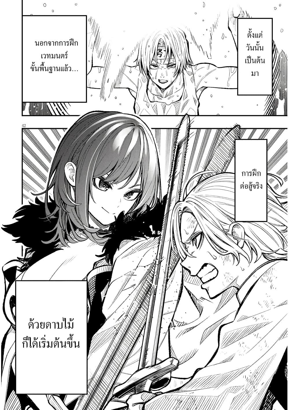Manga-lc-com อ่านมังงะ อ่านการ์ตูน ออนไลน์ ฟรี Taida na Akujoku Kizoku ni Tensei Shita Ore, Scenario o Bukkowashitara Kikakugai no Maryoku de Saikyou ni Natta ตอนที่ 1 2 3 4 5 6 7 8 9 10 11 12 13 14 ฟรี ไม่มีโฆษณา Manga-lc - อ่าน มังงะ อ่าน การ์ตูน ออนไลน์ อ่านมังงะ ฟรี