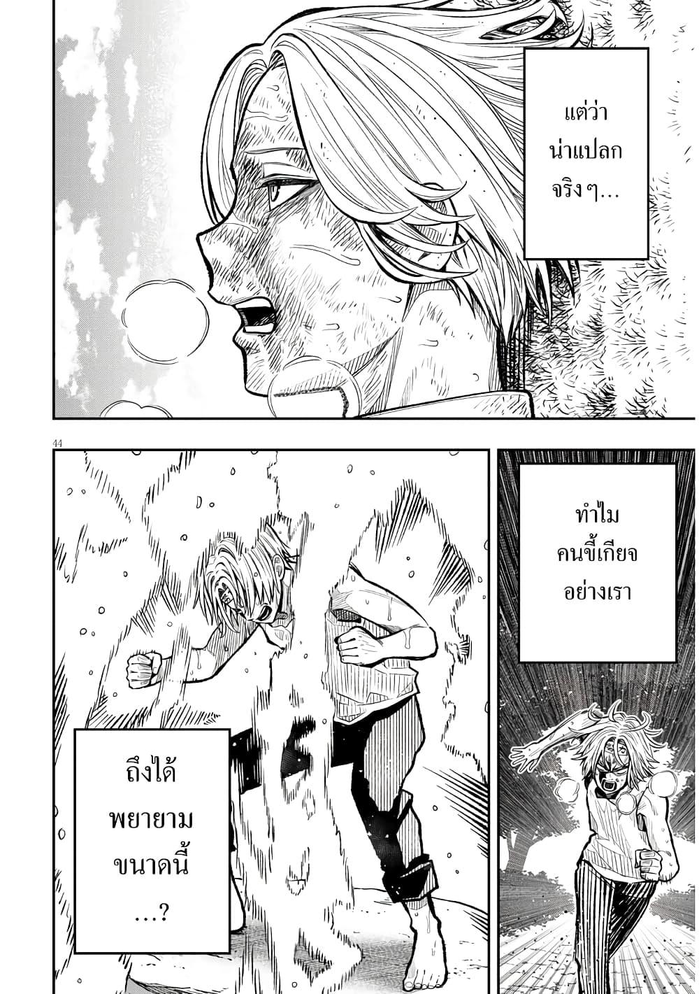 Manga-lc-com อ่านมังงะ อ่านการ์ตูน ออนไลน์ ฟรี Taida na Akujoku Kizoku ni Tensei Shita Ore, Scenario o Bukkowashitara Kikakugai no Maryoku de Saikyou ni Natta ตอนที่ 1 2 3 4 5 6 7 8 9 10 11 12 13 14 ฟรี ไม่มีโฆษณา Manga-lc - อ่าน มังงะ อ่าน การ์ตูน ออนไลน์ อ่านมังงะ ฟรี