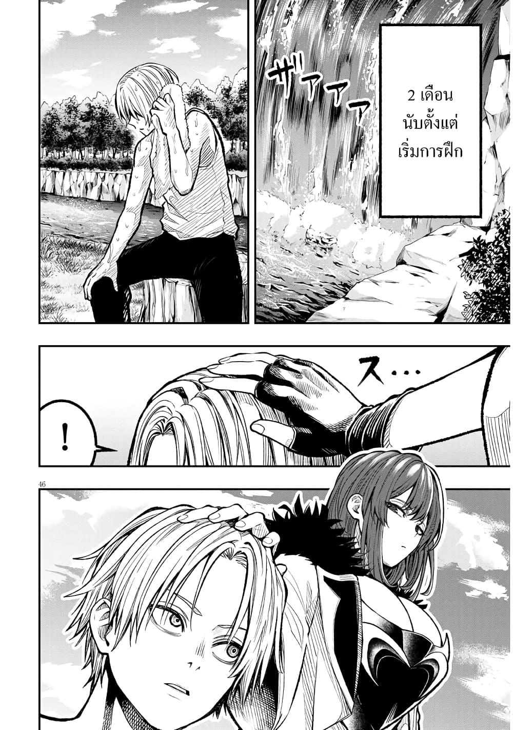 Manga-lc-com อ่านมังงะ อ่านการ์ตูน ออนไลน์ ฟรี Taida na Akujoku Kizoku ni Tensei Shita Ore, Scenario o Bukkowashitara Kikakugai no Maryoku de Saikyou ni Natta ตอนที่ 1 2 3 4 5 6 7 8 9 10 11 12 13 14 ฟรี ไม่มีโฆษณา Manga-lc - อ่าน มังงะ อ่าน การ์ตูน ออนไลน์ อ่านมังงะ ฟรี