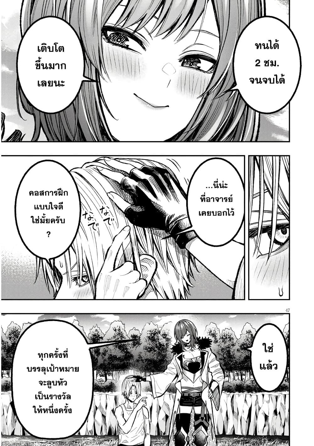 Manga-lc-com อ่านมังงะ อ่านการ์ตูน ออนไลน์ ฟรี Taida na Akujoku Kizoku ni Tensei Shita Ore, Scenario o Bukkowashitara Kikakugai no Maryoku de Saikyou ni Natta ตอนที่ 1 2 3 4 5 6 7 8 9 10 11 12 13 14 ฟรี ไม่มีโฆษณา Manga-lc - อ่าน มังงะ อ่าน การ์ตูน ออนไลน์ อ่านมังงะ ฟรี