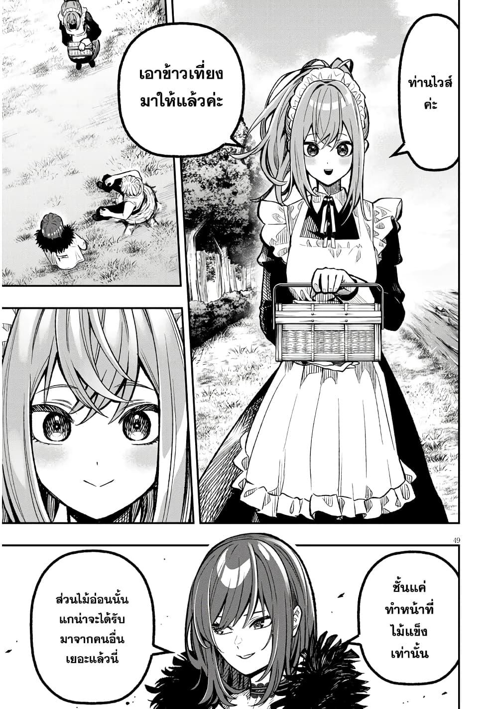 Manga-lc-com อ่านมังงะ อ่านการ์ตูน ออนไลน์ ฟรี Taida na Akujoku Kizoku ni Tensei Shita Ore, Scenario o Bukkowashitara Kikakugai no Maryoku de Saikyou ni Natta ตอนที่ 1 2 3 4 5 6 7 8 9 10 11 12 13 14 ฟรี ไม่มีโฆษณา Manga-lc - อ่าน มังงะ อ่าน การ์ตูน ออนไลน์ อ่านมังงะ ฟรี