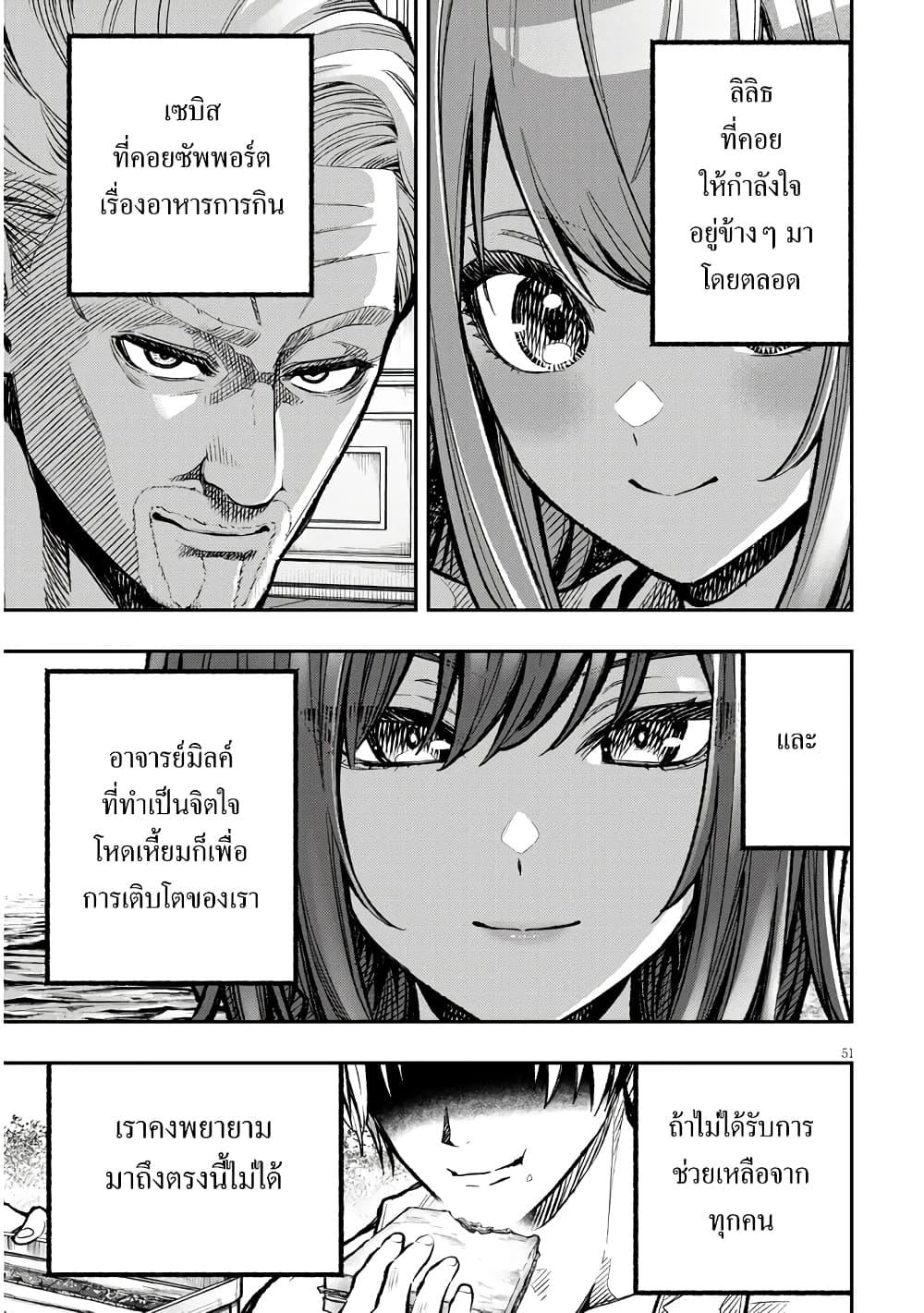 Manga-lc-com อ่านมังงะ อ่านการ์ตูน ออนไลน์ ฟรี Taida na Akujoku Kizoku ni Tensei Shita Ore, Scenario o Bukkowashitara Kikakugai no Maryoku de Saikyou ni Natta ตอนที่ 1 2 3 4 5 6 7 8 9 10 11 12 13 14 ฟรี ไม่มีโฆษณา Manga-lc - อ่าน มังงะ อ่าน การ์ตูน ออนไลน์ อ่านมังงะ ฟรี