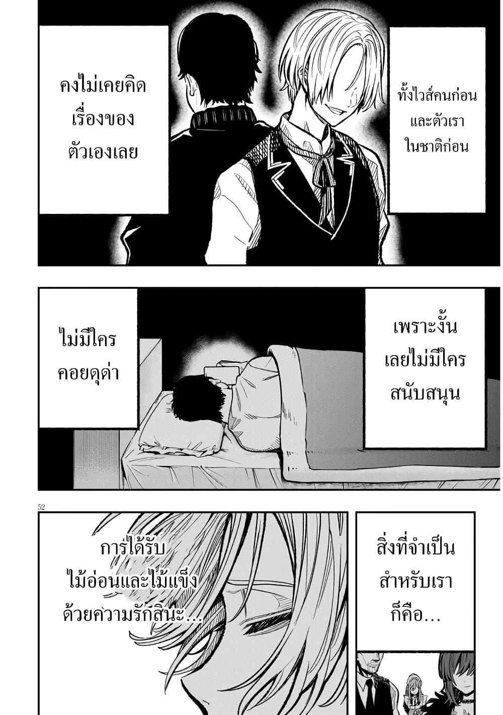 Manga-lc-com อ่านมังงะ อ่านการ์ตูน ออนไลน์ ฟรี Taida na Akujoku Kizoku ni Tensei Shita Ore, Scenario o Bukkowashitara Kikakugai no Maryoku de Saikyou ni Natta ตอนที่ 1 2 3 4 5 6 7 8 9 10 11 12 13 14 ฟรี ไม่มีโฆษณา Manga-lc - อ่าน มังงะ อ่าน การ์ตูน ออนไลน์ อ่านมังงะ ฟรี