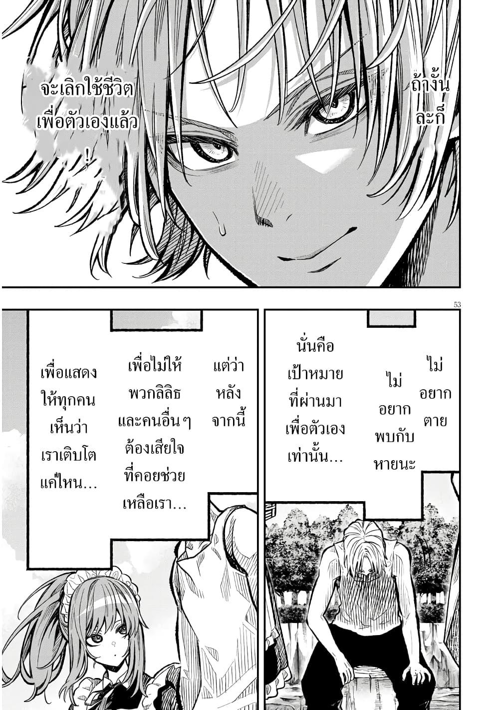 Manga-lc-com อ่านมังงะ อ่านการ์ตูน ออนไลน์ ฟรี Taida na Akujoku Kizoku ni Tensei Shita Ore, Scenario o Bukkowashitara Kikakugai no Maryoku de Saikyou ni Natta ตอนที่ 1 2 3 4 5 6 7 8 9 10 11 12 13 14 ฟรี ไม่มีโฆษณา Manga-lc - อ่าน มังงะ อ่าน การ์ตูน ออนไลน์ อ่านมังงะ ฟรี