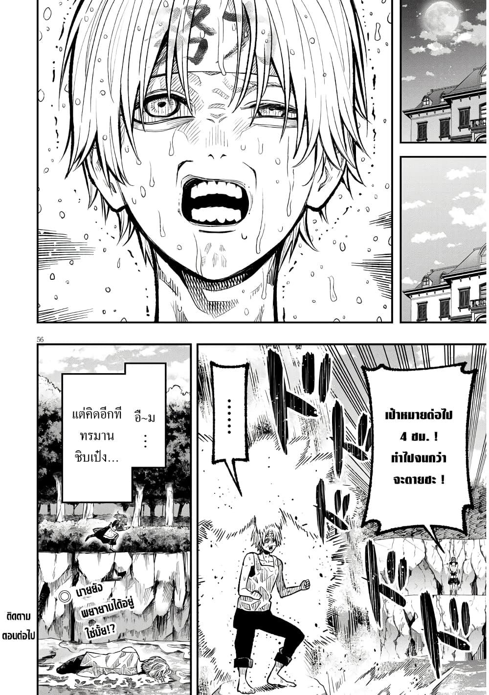 Manga-lc-com อ่านมังงะ อ่านการ์ตูน ออนไลน์ ฟรี Taida na Akujoku Kizoku ni Tensei Shita Ore, Scenario o Bukkowashitara Kikakugai no Maryoku de Saikyou ni Natta ตอนที่ 1 2 3 4 5 6 7 8 9 10 11 12 13 14 ฟรี ไม่มีโฆษณา Manga-lc - อ่าน มังงะ อ่าน การ์ตูน ออนไลน์ อ่านมังงะ ฟรี