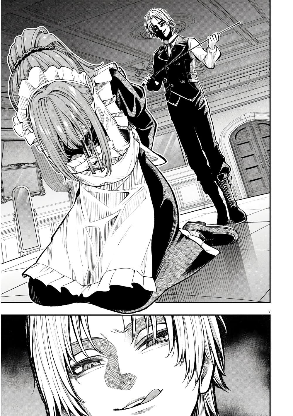 Manga-lc-com อ่านมังงะ อ่านการ์ตูน ออนไลน์ ฟรี Taida na Akujoku Kizoku ni Tensei Shita Ore, Scenario o Bukkowashitara Kikakugai no Maryoku de Saikyou ni Natta ตอนที่ 1 2 3 4 5 6 7 8 9 10 11 12 13 14 ฟรี ไม่มีโฆษณา Manga-lc - อ่าน มังงะ อ่าน การ์ตูน ออนไลน์ อ่านมังงะ ฟรี