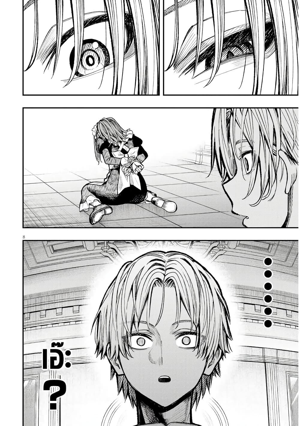 Manga-lc-com อ่านมังงะ อ่านการ์ตูน ออนไลน์ ฟรี Taida na Akujoku Kizoku ni Tensei Shita Ore, Scenario o Bukkowashitara Kikakugai no Maryoku de Saikyou ni Natta ตอนที่ 1 2 3 4 5 6 7 8 9 10 11 12 13 14 ฟรี ไม่มีโฆษณา Manga-lc - อ่าน มังงะ อ่าน การ์ตูน ออนไลน์ อ่านมังงะ ฟรี