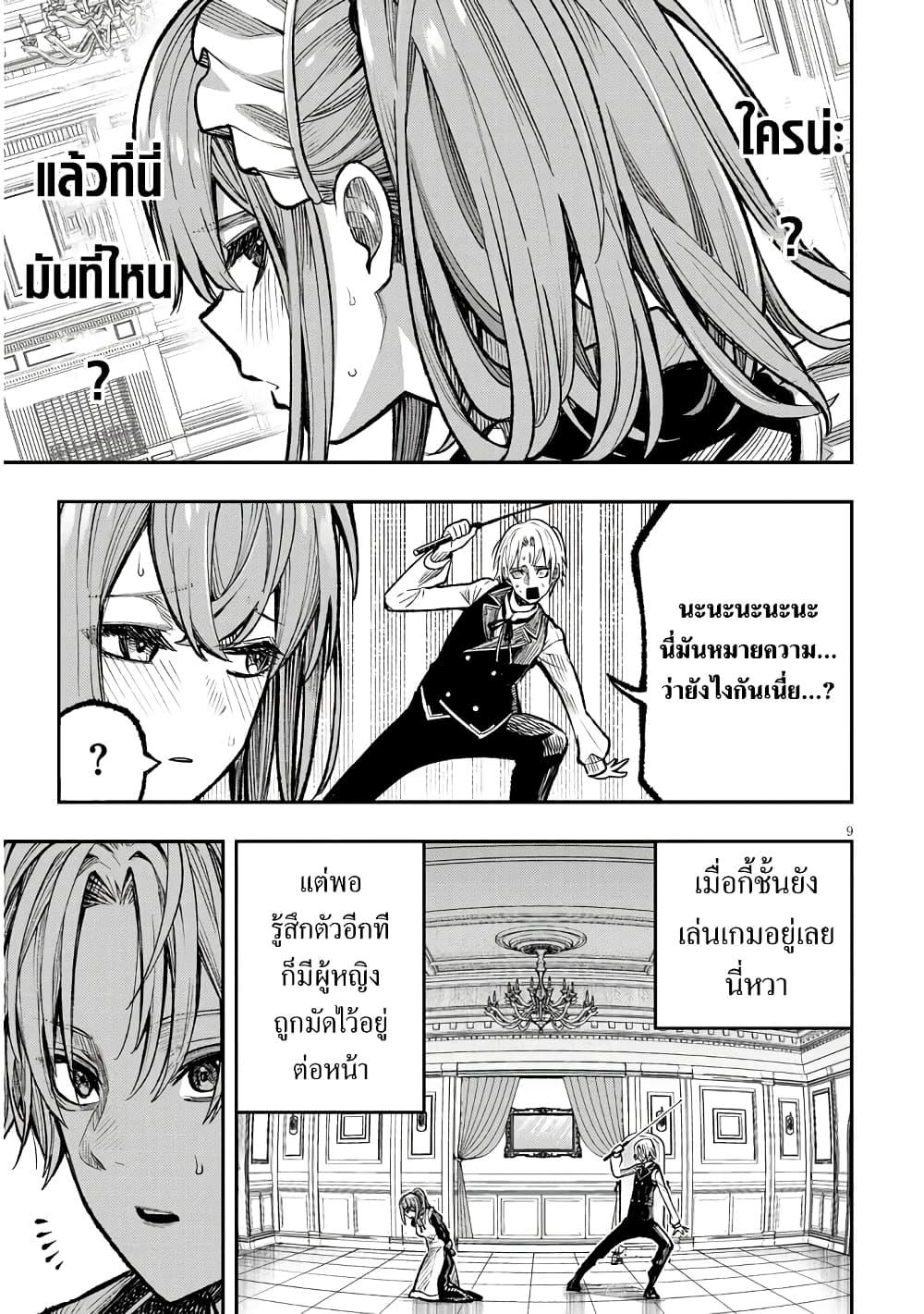 Manga-lc-com อ่านมังงะ อ่านการ์ตูน ออนไลน์ ฟรี Taida na Akujoku Kizoku ni Tensei Shita Ore, Scenario o Bukkowashitara Kikakugai no Maryoku de Saikyou ni Natta ตอนที่ 1 2 3 4 5 6 7 8 9 10 11 12 13 14 ฟรี ไม่มีโฆษณา Manga-lc - อ่าน มังงะ อ่าน การ์ตูน ออนไลน์ อ่านมังงะ ฟรี