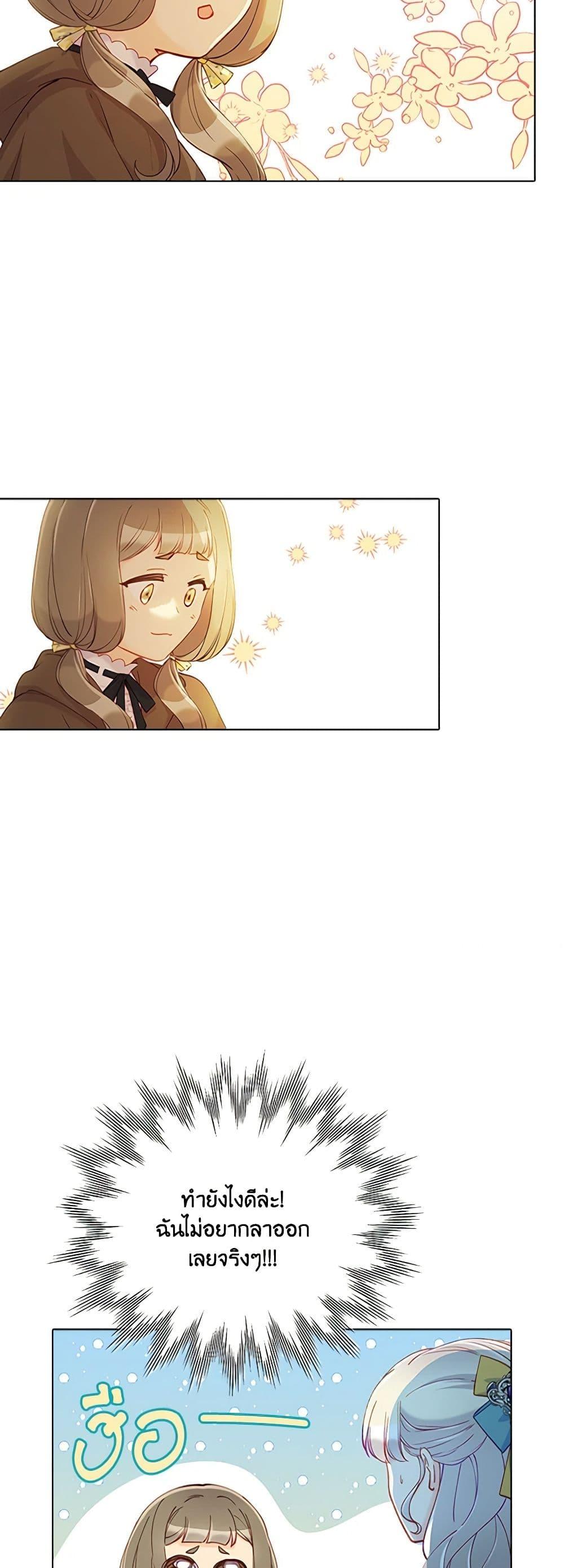 Manga-lc-com อ่านมังงะ อ่านการ์ตูน ออนไลน์ ฟรี The Mighty Extra – One Girl Changes the World ตอนที่ 1 2 3 4 5 6 7 8 9 10 11 12 13 14 ฟรี ไม่มีโฆษณา Manga-lc - อ่าน มังงะ อ่าน การ์ตูน ออนไลน์ อ่านมังงะ ฟรี